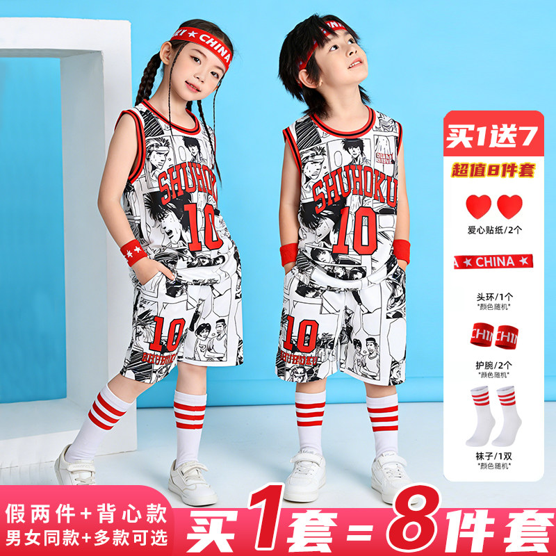 儿童篮球服套装男童球衣定制小孩幼儿园速干比赛训练服运动背心夏
