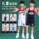 儿童篮球服套装 运动球衣 男童小学生训练比赛印字队服大童男女夏季