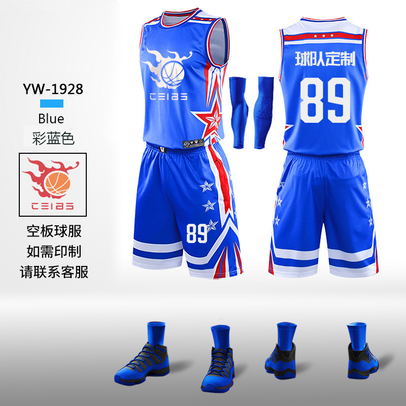 迷彩篮球服男潮女学生印字比赛定制个性透气队服运动训练服篮球衣