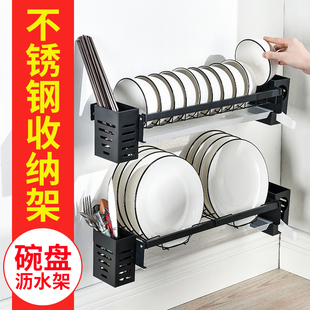 碗架碗盘沥水架厨房置物架筷子汤勺碗碟收纳架 免打孔不锈钢壁挂式