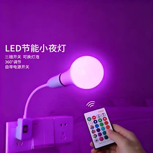 床头灯浪漫灯氛围小夜灯粉色