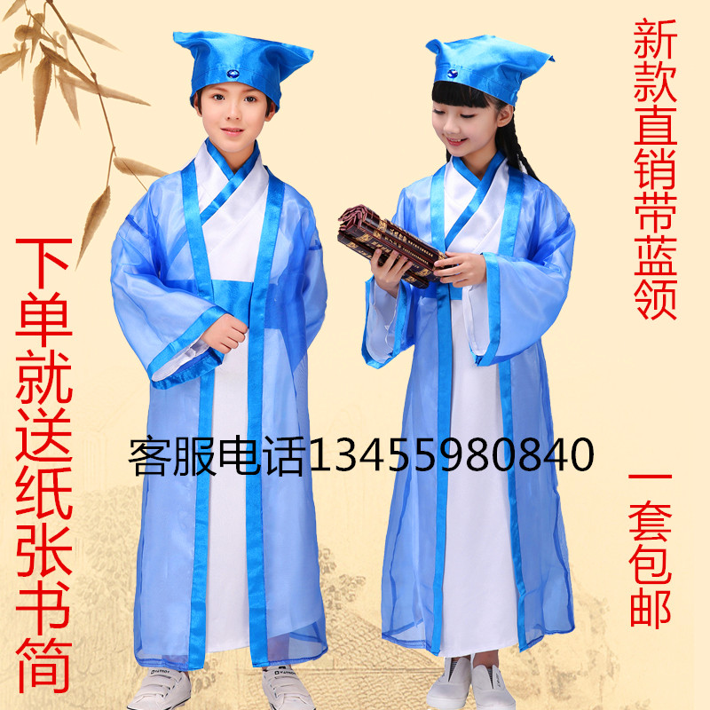 儿童古装男女书生才子服国学服三字经书童梁祝演出汉服班服