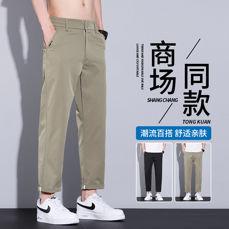 半松紧腰款裤子