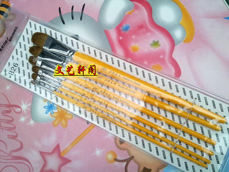 826狼毫水粉笔/水彩丙稀笔加长杆黄杆弹性好 绘画diy排笔