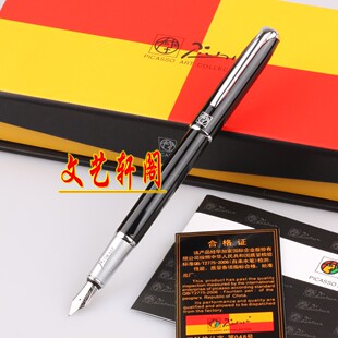 包邮毕加索墨水美工笔钢笔916  学生专用练字弯尖书法笔 奖品正品