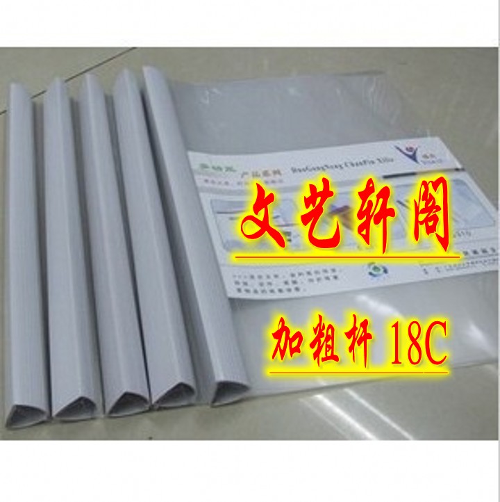 包邮10个A4抽杆文件夹 加厚加粗大杆 拉杆文件夹 简历夹 杆粗14MM