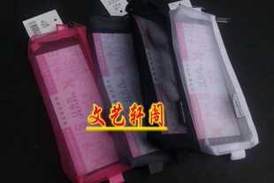 包邮考试 铅笔笔袋/透明网状/收纳   大容量 韩国创意简约