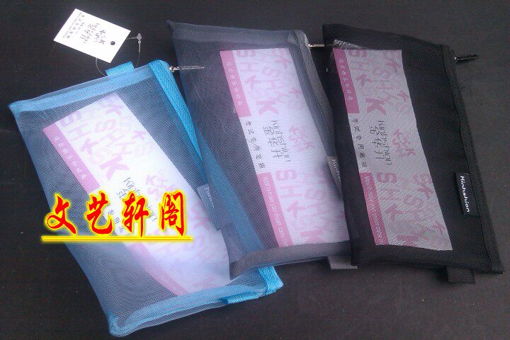 简略考试专用铅笔笔袋 透明尼龙网格 收纳 票据袋 韩国可爱创意