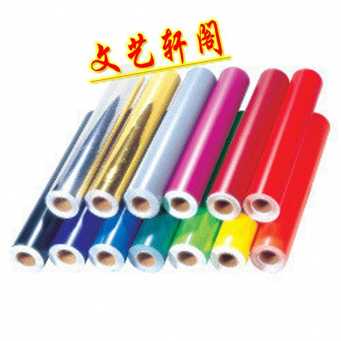 即时贴 不干胶广告刻字贴膜 幼儿园背景墙贴壁纸装饰 自粘DIY手工