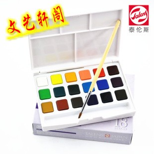 包邮正品日本樱花泰伦斯全透明固体水彩颜料 12色 18色 写生 绘画