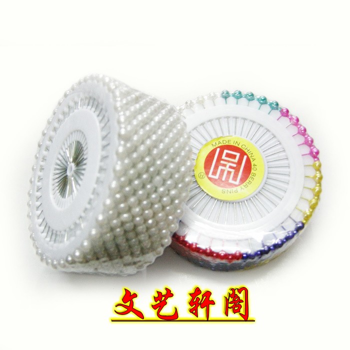 包邮白色彩色珍珠大头针 珠针 手工DIY拼布 蝴蝶结 缝纫材料工具