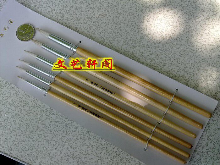 包邮美术画材圆头水彩颜料画笔 羊毛水彩笔6支装木杆 绘画笔套装