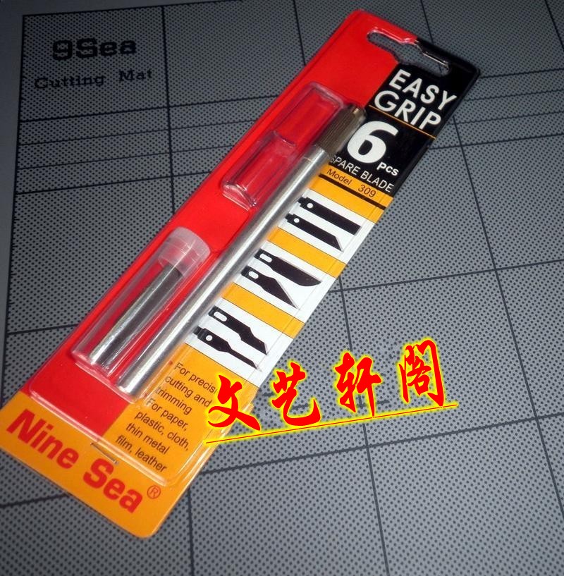 包邮台湾九阳金属雕刻笔刀刻纸刀工具 手工美工配6种不同刀片套装