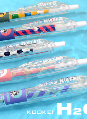 kookei按动中性笔建筑限定宝特瓶H2O黑色0.5高颜值矿泉水笔ins风