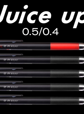 PILOT日本百乐笔juice UP黑色果汁笔按动中性笔LJU-20S5考试刷题