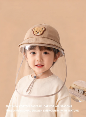 儿童宝宝婴儿防飞沫帽子防护面部罩春秋款防晒隔离脸罩防护罩盆帽