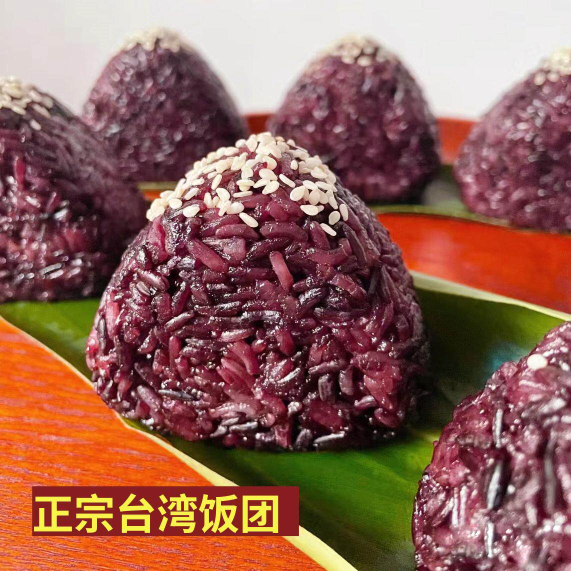 云南墨江紫糯米当季新米