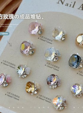 【促销】网红爆款透色肥方玫瑰花堆钻穿戴甲片成品花朵水晶美甲钻
