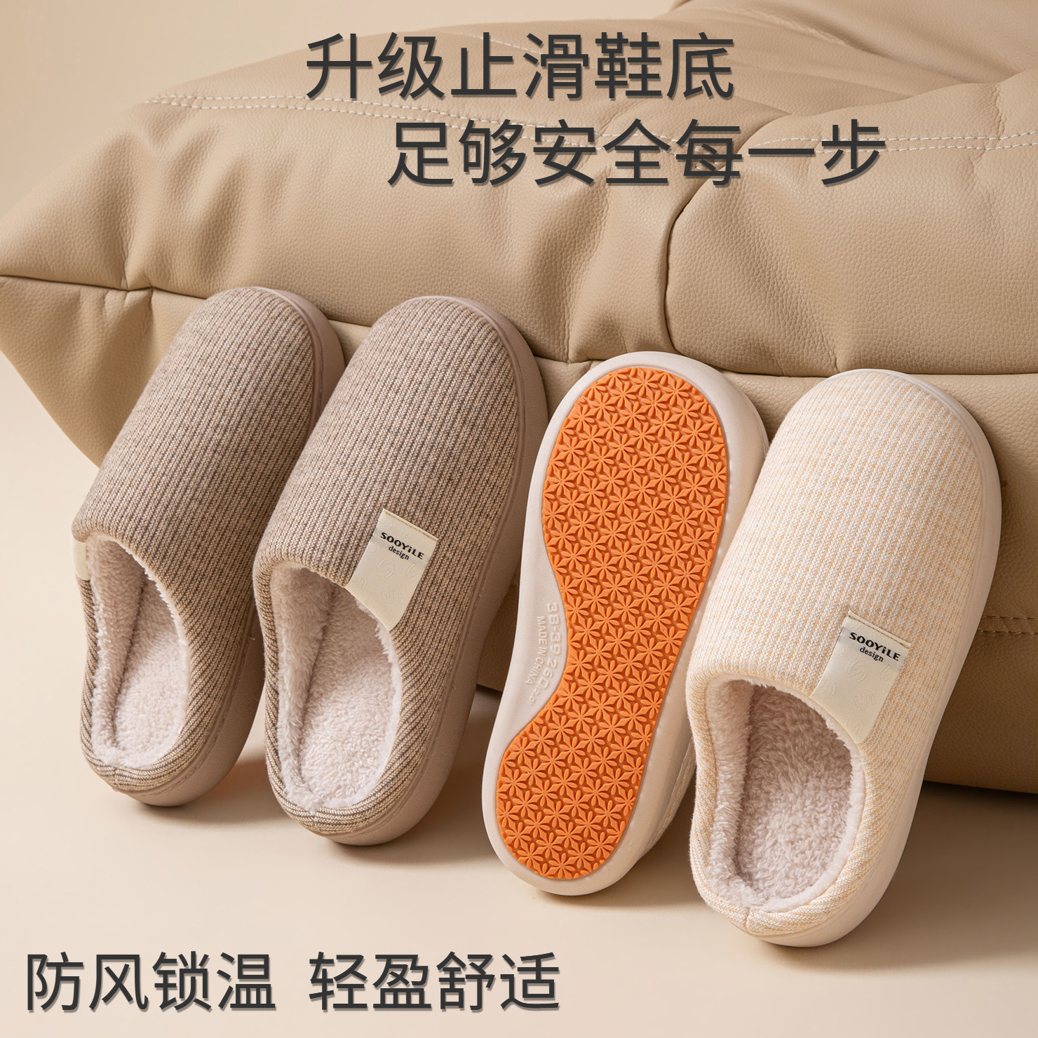 善艺厚底棉拖鞋女款2026新款秋冬季室内家居防滑加绒保暖防滑棉拖