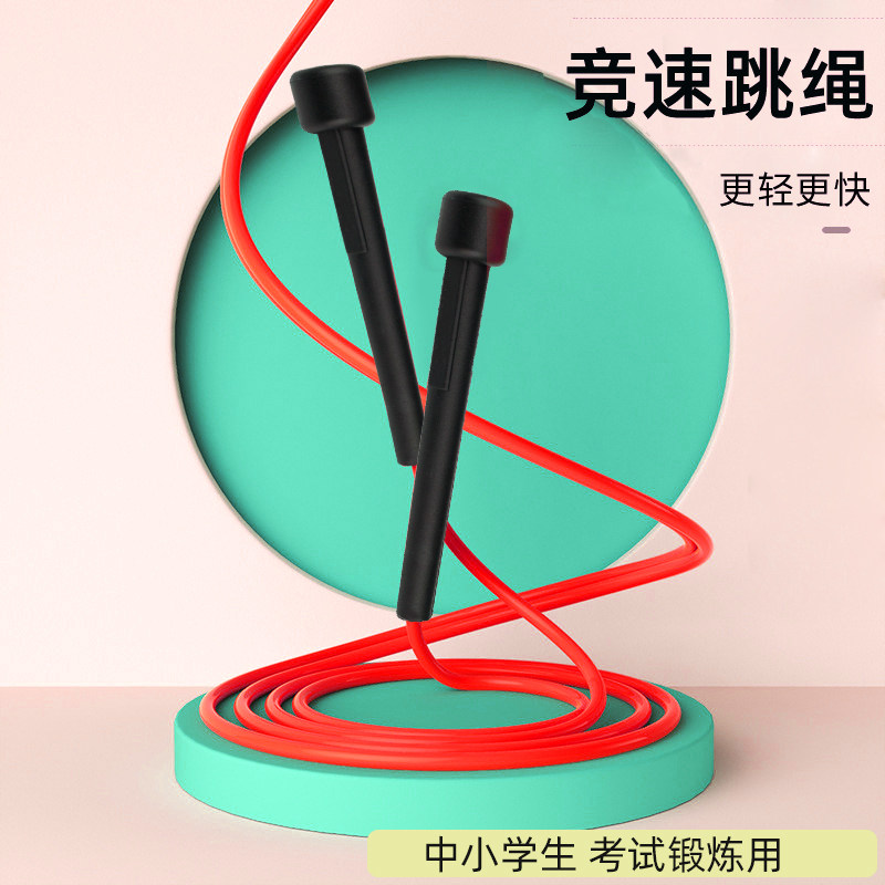 儿童Moink儿童跳绳中小学生