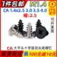 CA1.4 2.5 大平头十字自攻尖尾螺钉镀镍黑薄头手机小螺丝 3.5