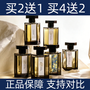 阿帝仙香水小样冥府之路狂恋苦艾寻找蝴蝶香衫雨藤黑莓谬斯馥郁版