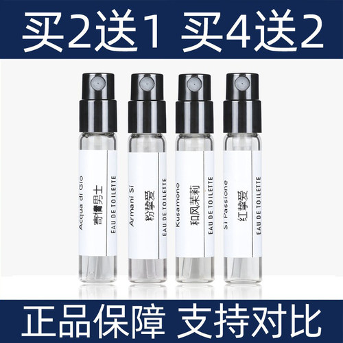 自我无界苏州牡丹阿马尼香水2送1