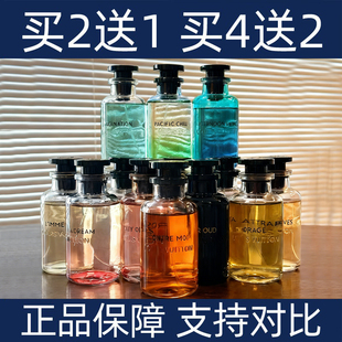 路易刘宇宁同款思扬破晓逍遥暗涌风中恋语沉醉巅峰雷暴香水小样