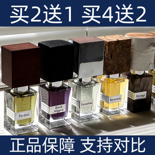 纳斯马图暗黑系大魔王黑色阿夫加诺Black Afgano黑色烟草香水小样