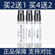 信仰银色山泉拿破仑之水爱尔兰漫步干年帝国王者维京之海香水小样