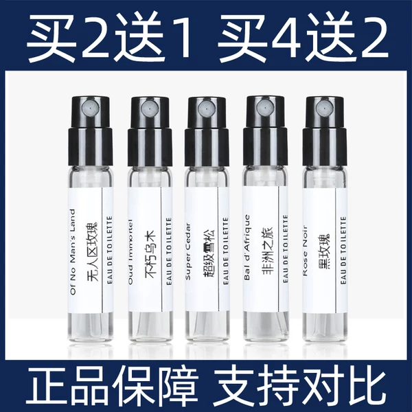 Товары от 香氛小店 祇售正品