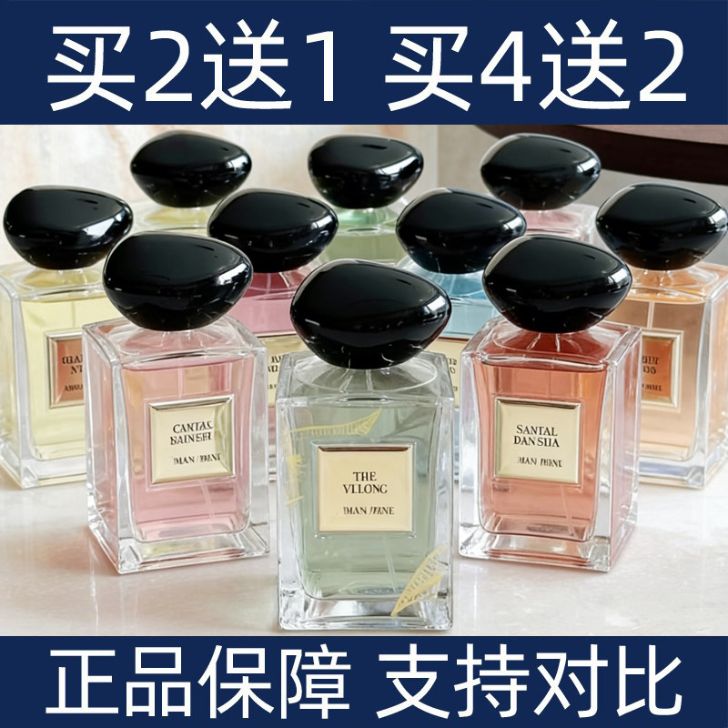 高定玉龙茶香自我无界myway寄情男士颐和清檀岩兰草挚爱香水小样