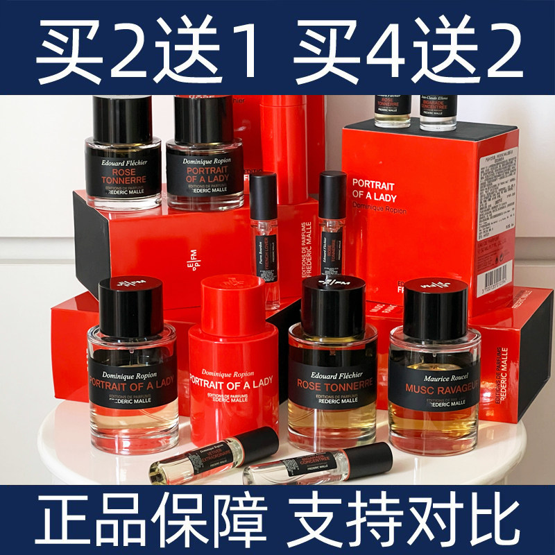 馥马尔狂野麝香水小样权志龙同款