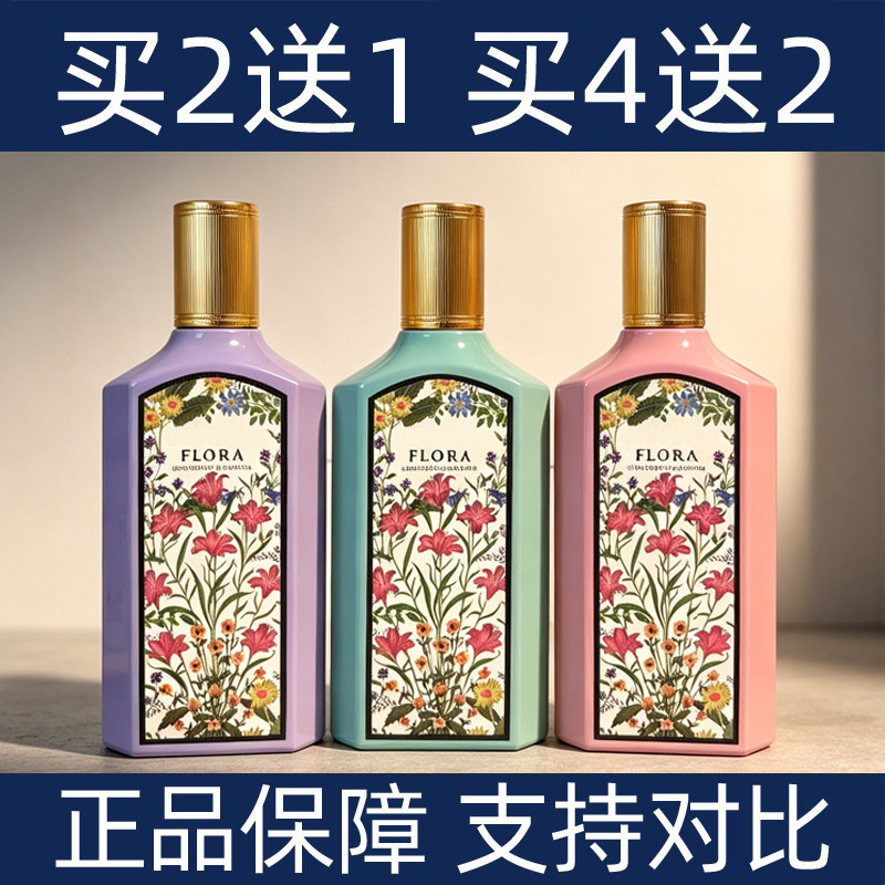 绮梦木兰竹韵罪爱香水小样买2送1图片