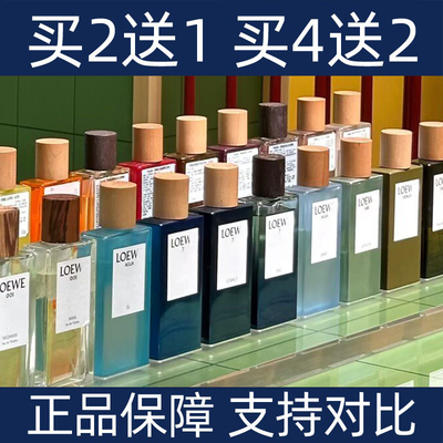 罗意香水小样威黑色圆舞曲ESENCIA男EDP事后清晨奇迹天光独奏宣言