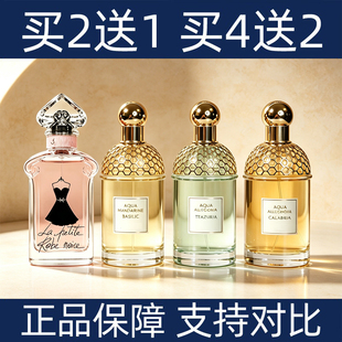 香水小样依兰百香果晚香滴翠冷冽青草迷夜橙花白色革调午夜飞行女