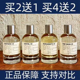 lelabo香水实验室橙花36东京愈创木海湾19抹茶26薰衣草31香水小样