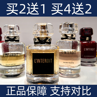 纪梵香水小样心无禁EDT忌绅士私享海洋香榭小熊宝宝女持久留香