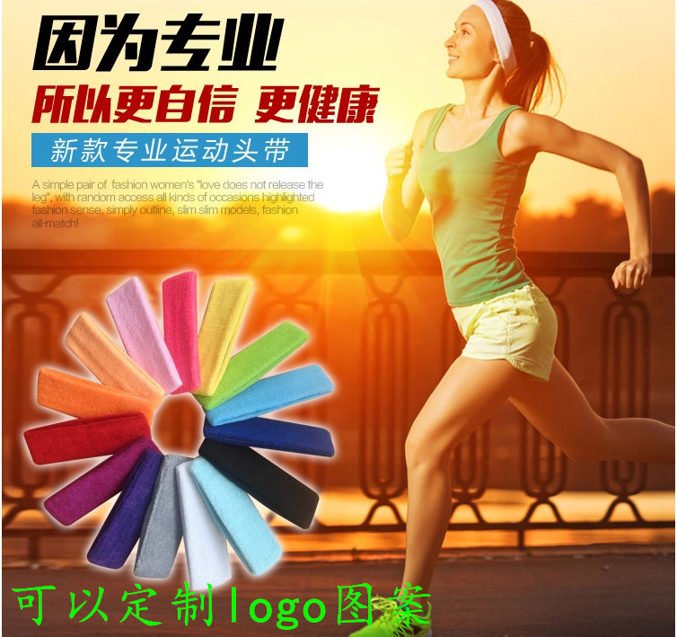 瑜伽健身儿童运动护腕定制