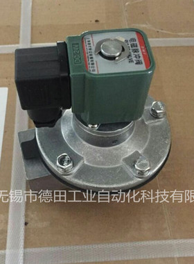 DMF-Z-25,DMF-Z-20,直角式电磁脉冲阀1.5寸 2寸 3寸