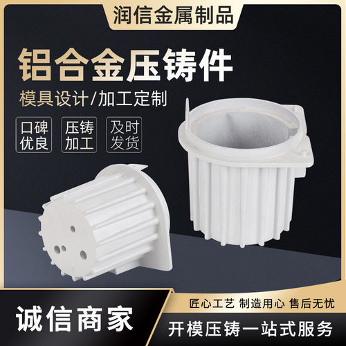 精密压铸模电镀喷砂铝合金压铸件五金零部件CNC数控机加工铸造