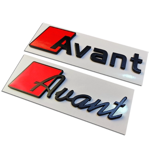 奥迪Avant定制版车标Allroad个性创意立体海外运动版定做改装尾标