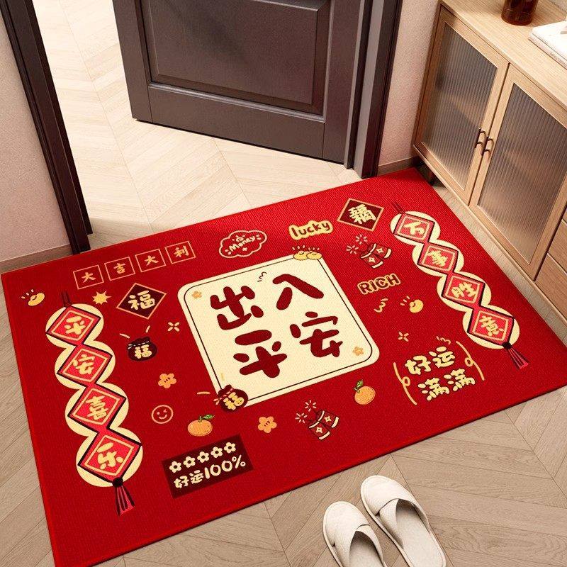 喜庆入户门垫进门地垫玄关门口耐脏脚垫子入户家用脚垫子红色地毯,居家布艺,地毯,淘宝优惠券,粉丝福利购,淘宝优惠卷