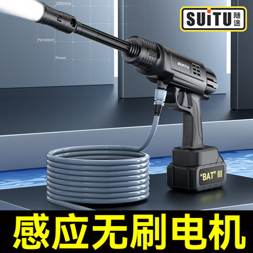 【4S店专用】强大水压轻松洗车