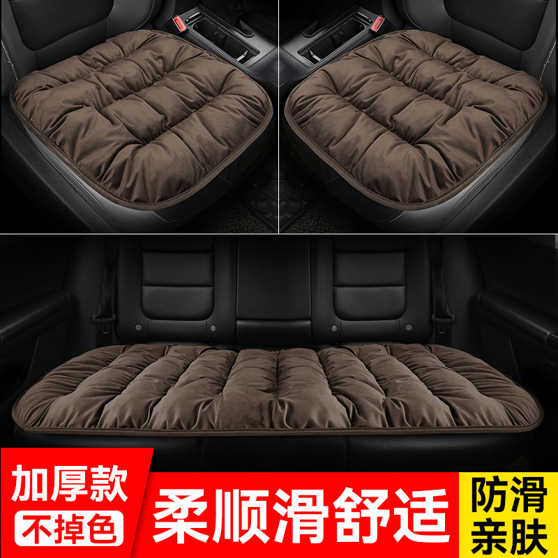 【赶走寒冷】冬季加绒坐垫