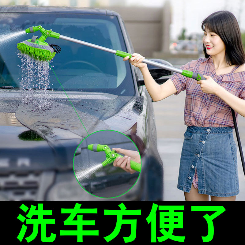 洗车拖把专用刷车刷子软毛不伤汽车用擦车神器长柄工具可通水喷水