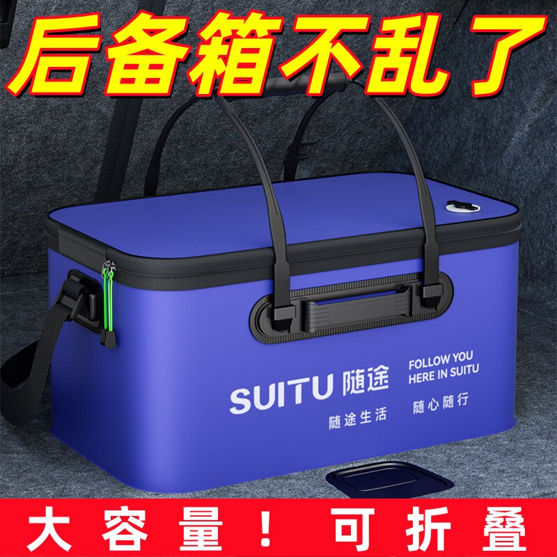 汽车后备箱收纳箱大容量户外洗车工具收纳包便携式可移动折叠水箱