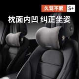 Подушка для головы автомобиля подушка для подушки подушка для машины.