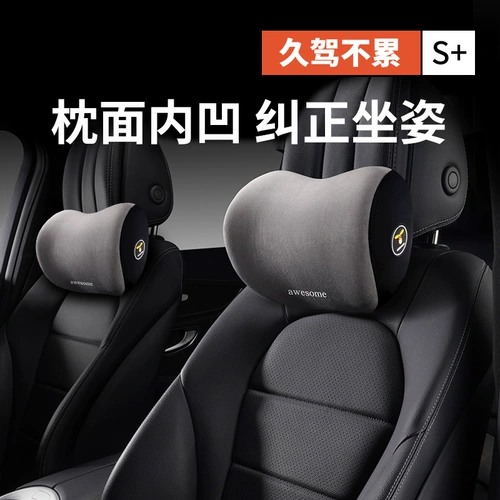 Подушка для головы автомобиля подушка для подушки подушка для машины.