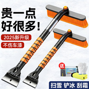 除雪铲汽车用除雪神器扫雪车刷铲雪除冰清雪除霜刮雪车窗玻璃工具